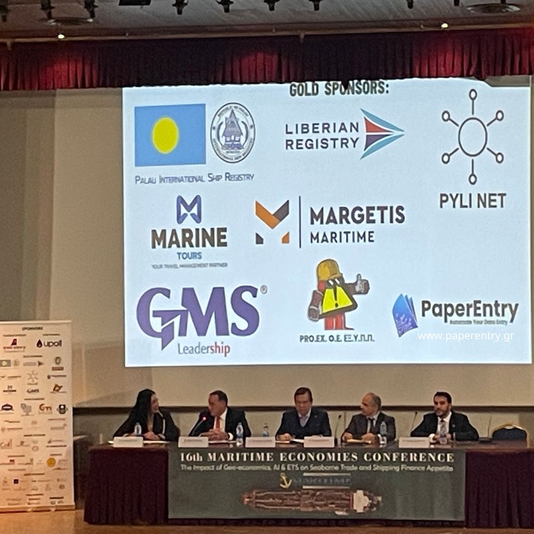 Το PaperEntry στο 16ο Maritime Economies Conference