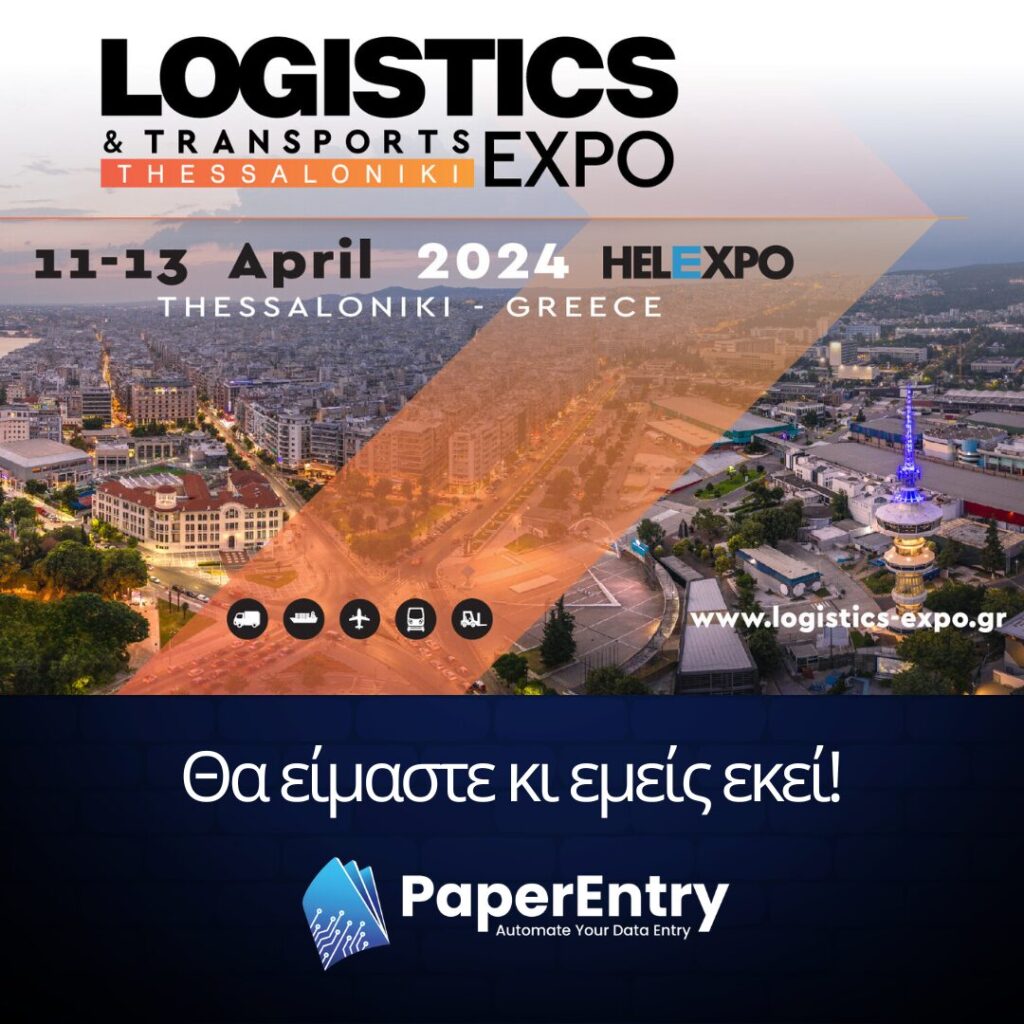 Logistics transports Thesasloniki expo 2024 with paperentry.gr 1080